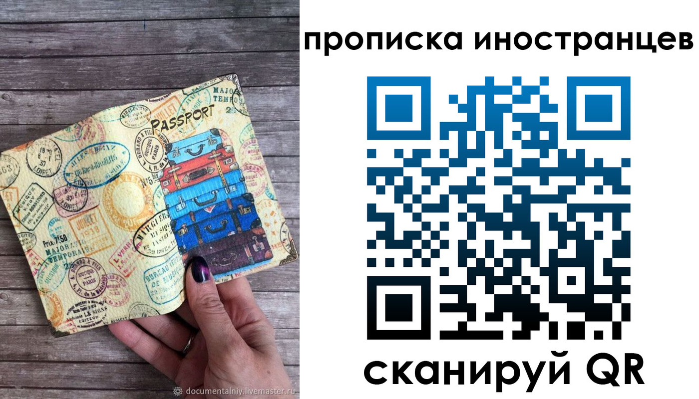 найти адрес прописки в Изобильном