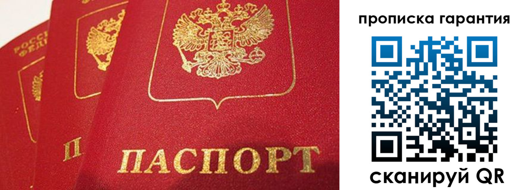 временная регистрация адрес в Изобильном