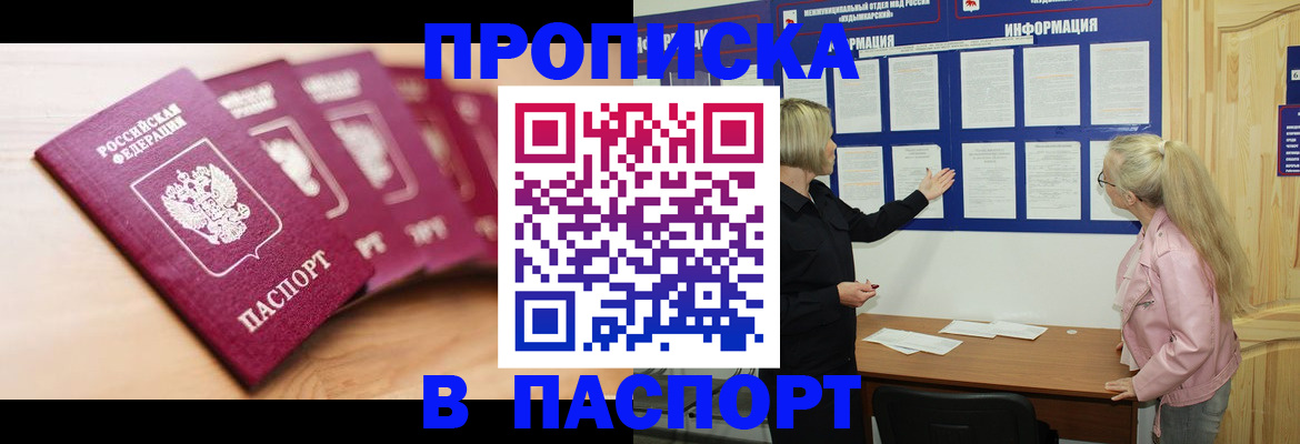 регистрация для дет. сада в Изобильном