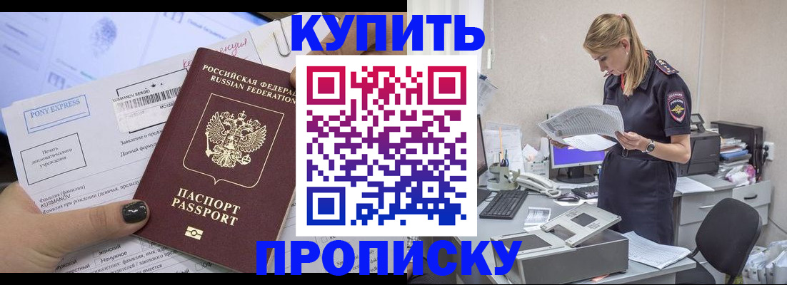 временная регистрация поиск в Изобильном